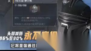 地铁逃生克莱恩少将掉落什么装备