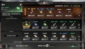 下一站江湖2心法如何