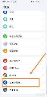 华为视频如何上传日志