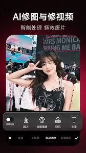 无需安装的美图秀秀网页版在线入口在哪