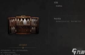 明末渊虚之羽安文思支线任务怎么做