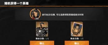 漫威秘法狂潮钥匙用途是什么