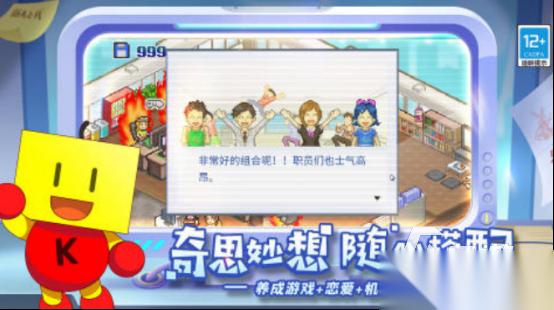 流行的开罗小游戏有哪些 高人气的开罗手游推荐排行2025