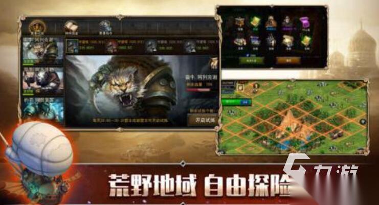 罗马帝国手游都有哪些 经典的罗马帝国手游合集2025