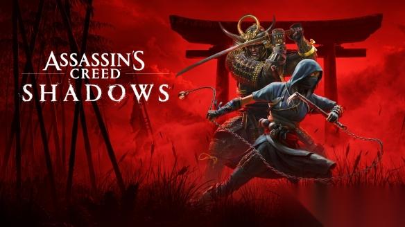 育碧魁北克团队自信 刺客信条影的视觉效果领先行业