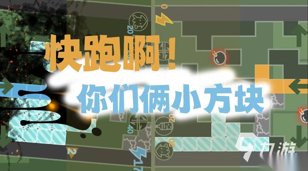 适合情侣一起玩的游戏有哪些 2025经典的情侣游戏分享