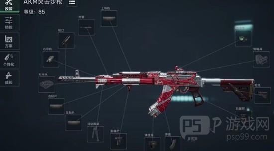 三角洲行动AKM怎么获取