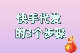 快手收益来源有哪些