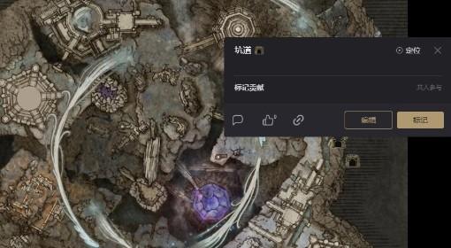 法环：黑夜君临 坑道位置整理