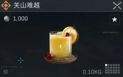 三角洲行动关山南越配方