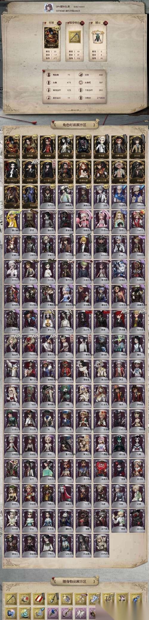 羞辱2大皇宫拉维那街道全收集攻略 游戏中拉维那街道的宝藏和秘密一网打尽