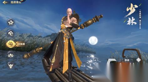 哪个网游轻功特效最好 受欢迎的仙侠游戏盘点