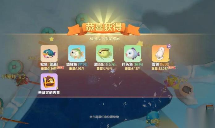 鲶鱼钓鱼全攻略 从入门到精通，轻松获取高级鱼饵