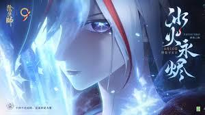 阴阳师历九弥珍玩法攻略