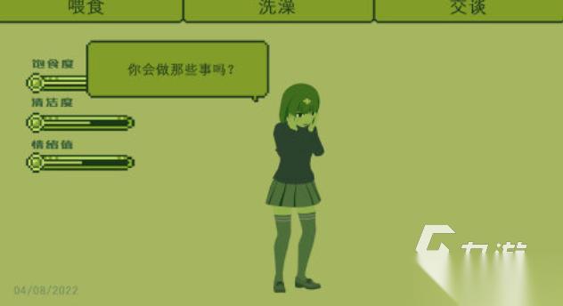 热门的单机养成游戏推荐 经典的养成游戏下载2025