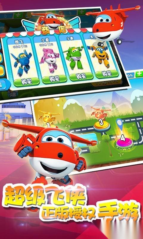 超级飞侠小游戏大全 2025有趣的超级小飞侠游戏推荐