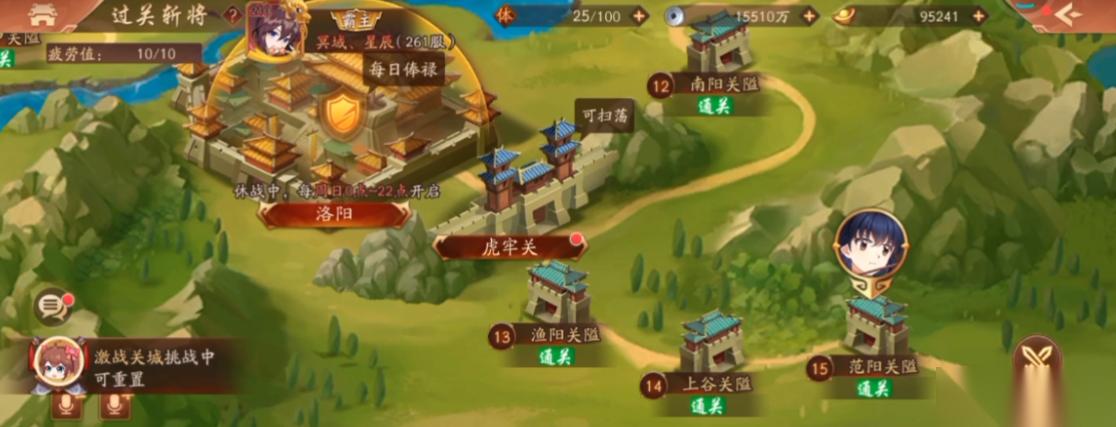 第30关通关终极秘籍 从阵容到细节的完全攻略