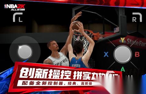 值得一玩的篮球手游盘点2025 有趣的篮球手游排行榜