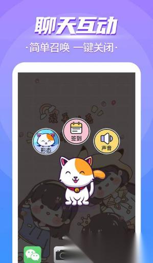 手机桌面宠物养成游戏下载介绍2025 有意思的桌面宠物养成游戏汇总