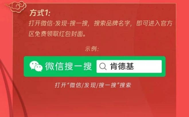 2021牛年微信�t苞封面如何领取 酷炫的60种微信�t苞封面任君来取攻略
