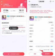 追玩app如何退出登录