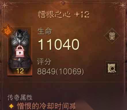 暗黑破坏神不朽DH憎恨流玩法推荐