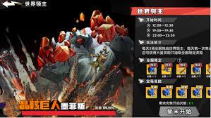 远星集结科技遗产如何