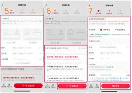 小红书商家如何入驻平台