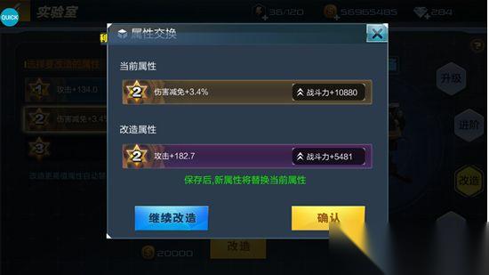 抢滩登陆3D武器怎么提升 武器进阶方法