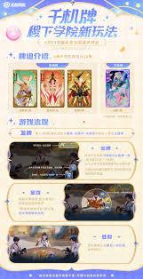 千机阵主牌怎么玩