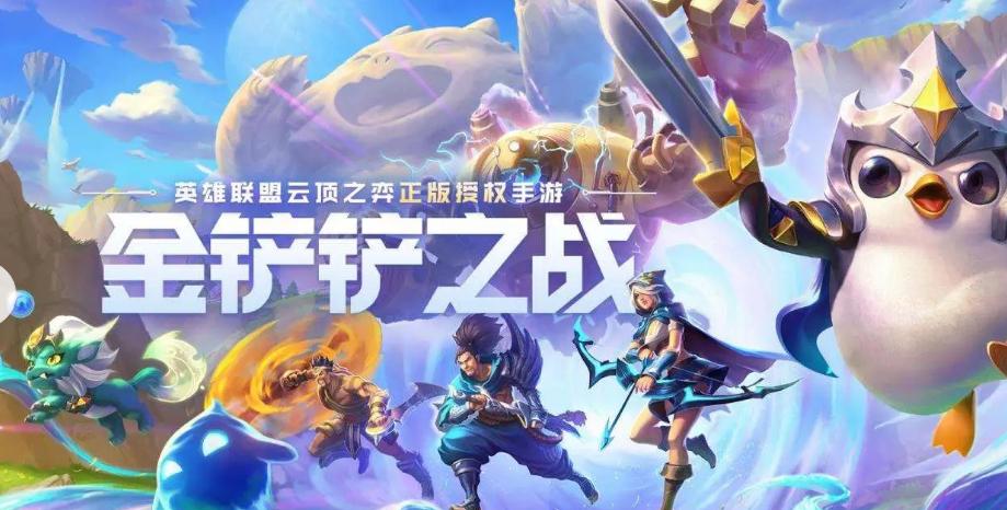 金铲铲之战s16六斗巴德阵容搭配及符文装备选择攻略