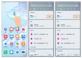 如何在手机桌面添加天气小工具