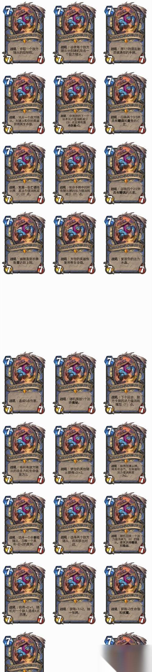 魔兽角色寻找方法有什么