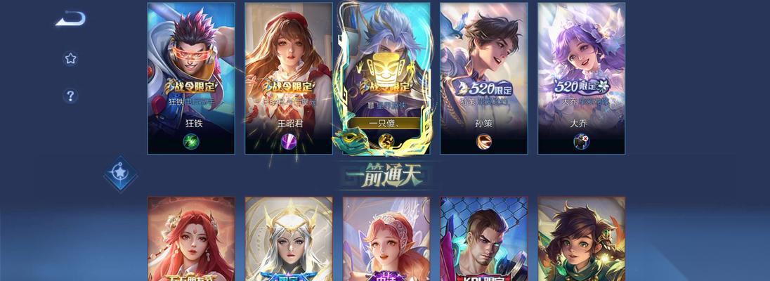 王者天幕获取途径是什么 需要什么条件