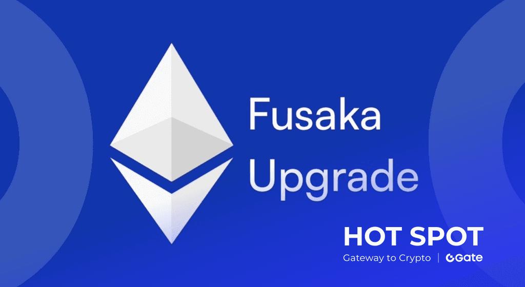 以太坊 Fusaka 升级今夜启动：Layer 2 手续费或将进入“分”时代