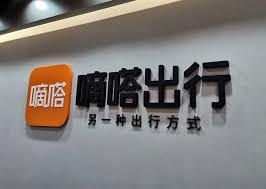 嘀嗒出行怎么邀请新用户