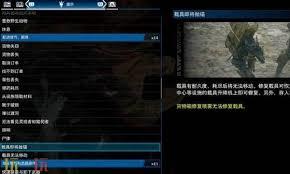 死亡搁浅2载具耐久度如何恢复