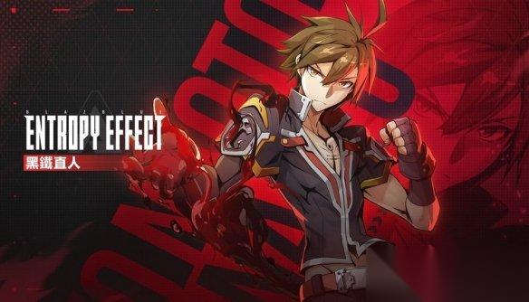 苍翼 混沌效应X 公布黑铁直人宣传片 明年2月发售!