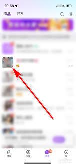 爱聊如何删除动态