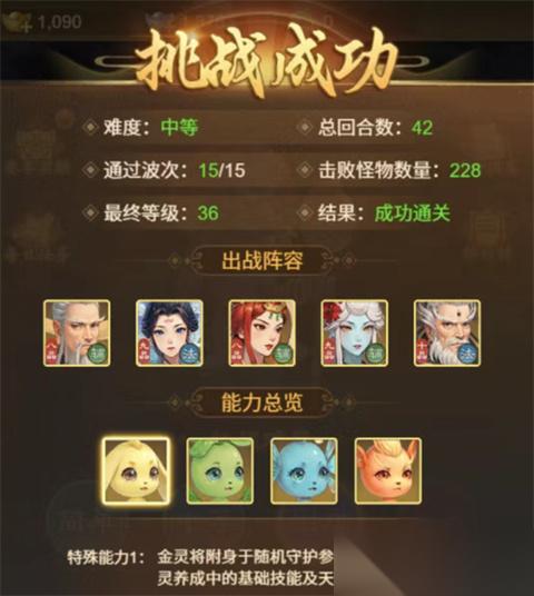 道友来挖宝s1灵域狂潮玩法攻略