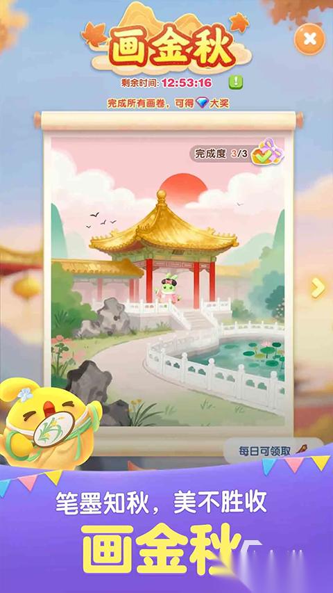 公益手游推荐 2025免费的公益手游汇总