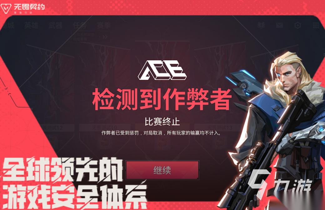 腾讯有哪些游戏值得下载 免费的腾讯游戏盘点2025