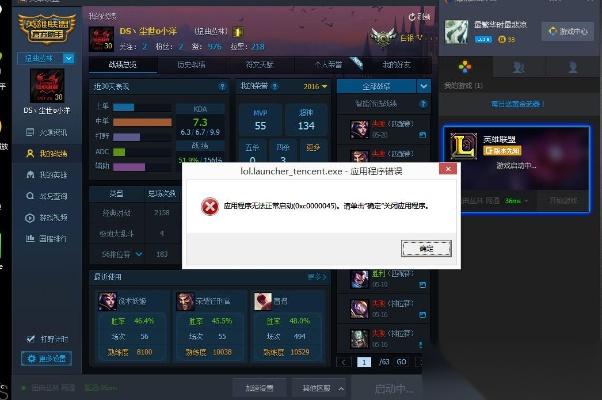 怎么让电脑玩不了英雄联盟 全面禁用方案与实用指南