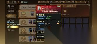 热血江湖归来偃甲有啥用