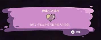 如何获得康斯坦丝橡皮擦