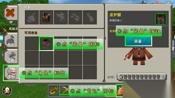 怎么做的迷你世界铁锭 铁锭制作全流程详解