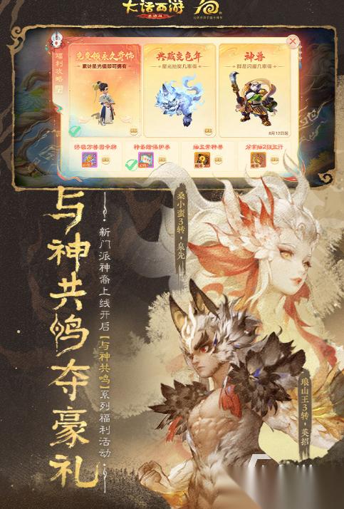 好玩的大话手游有哪几个 2025有趣的大话游戏推荐