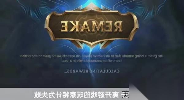 怎么重启英雄联盟之旅 三步摆脱瓶颈期实现蜕变