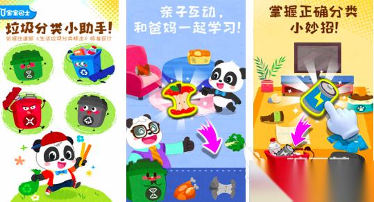 垃圾游戏分享2025 热门的垃圾主题游戏有哪些