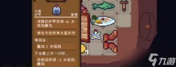 背包英雄无限循环流玩法如何